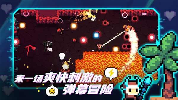 拱谷世界免费版