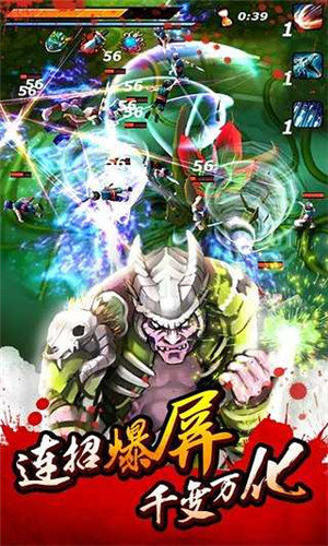 亡灵杀手夏侯惇手游免费版