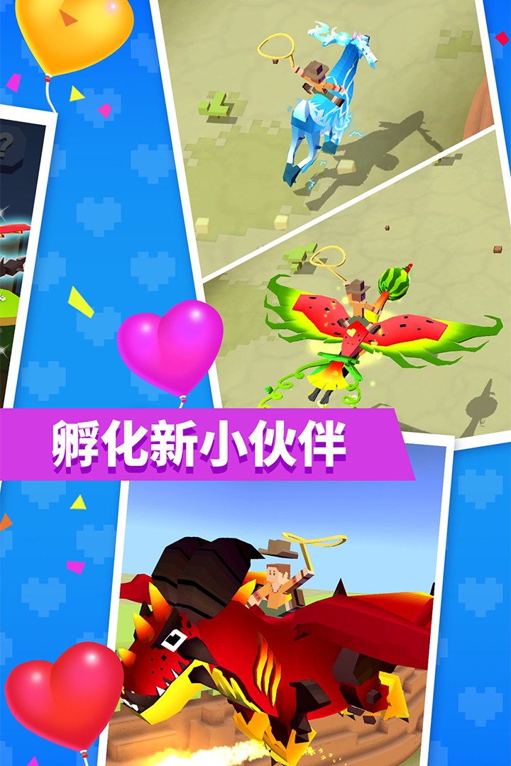 疯狂动物园内置作弊菜单版