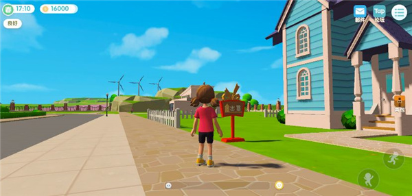 心动小镇免费版新手攻略截图4