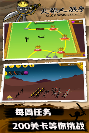 火柴人战争中文变态版