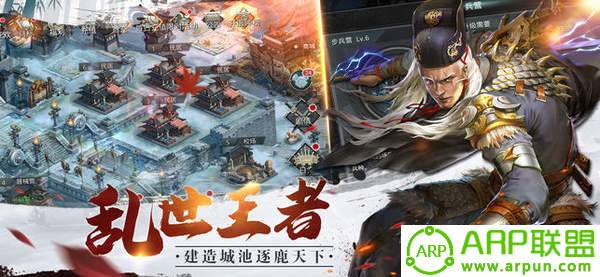 烽火十八洲群英传2