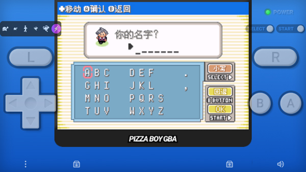 口袋妖怪漆黑的魅影汉化版