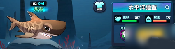 鱼吃鱼官方版免登陆2024最新版白令海峡鱼种介绍