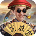 海富荣极品芝麻官