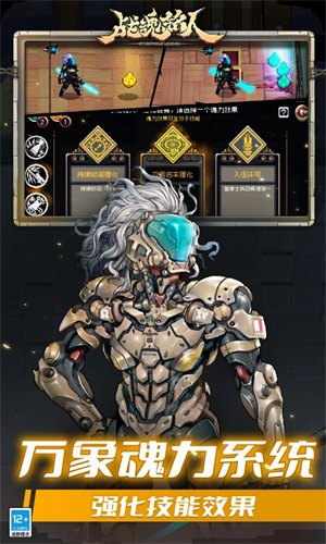 战魂铭人内置菜单折相思