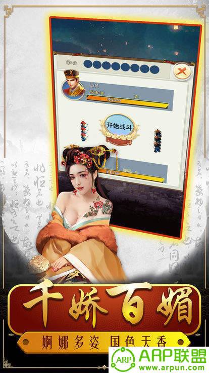 判案如神包青天