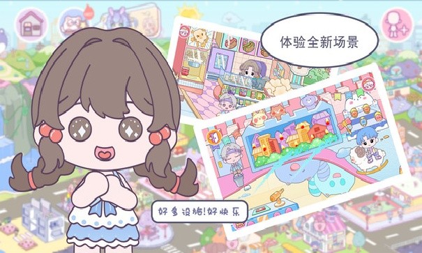 优娜小镇世界无广告版