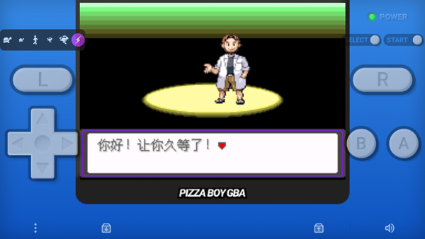 口袋妖怪漆黑的魅影汉化版