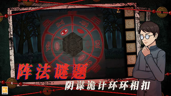 山村老屋4无限提示版