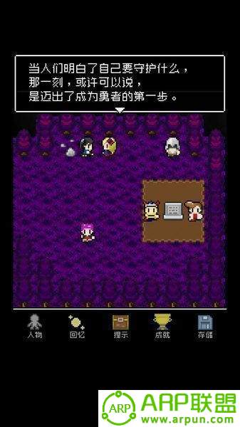 为什么勇者大人会这么弱呢