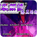 口袋妖怪漆黑的魅影汉化版