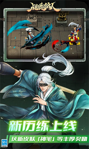 战魂铭人内置菜单折相思