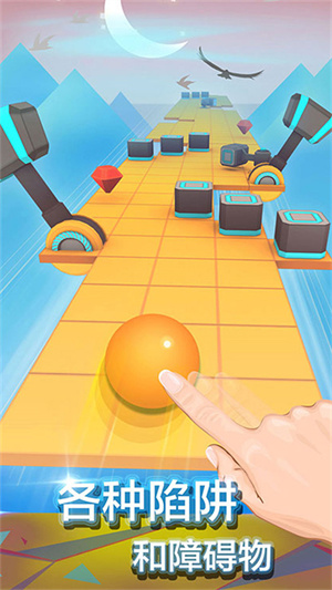 滚动的天空饭制版