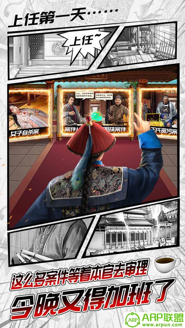 海富荣极品芝麻官