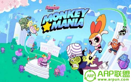 飞天小女警狂热猴军团(Powerpuff)