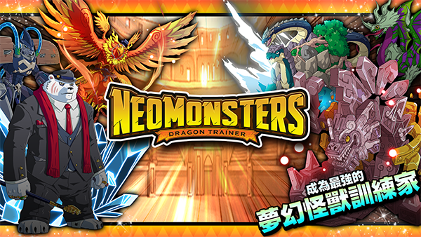 梦幻怪兽MOD作弊菜单