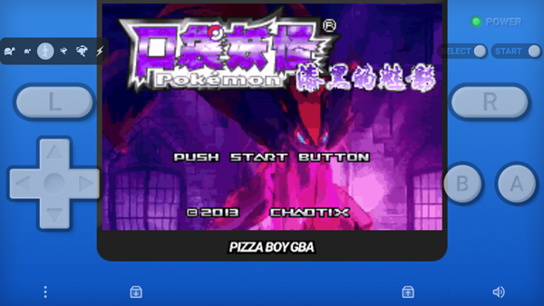 口袋妖怪漆黑的魅影汉化版