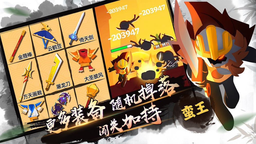 我功夫特牛内置菜单