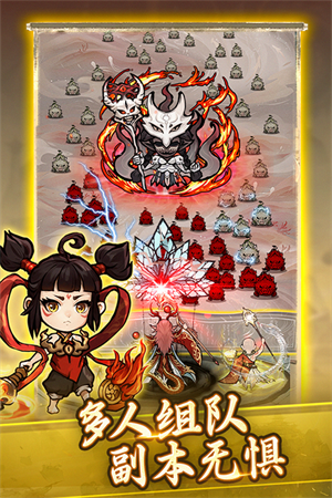 飘渺儒仙无限钻石版