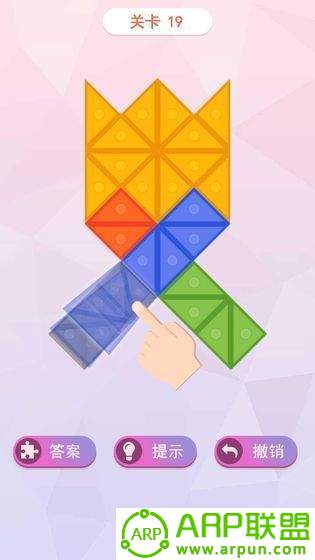 叠方块创意翻转(Flippuz)