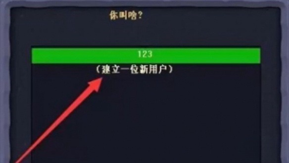 植物大战僵尸幼儿园版