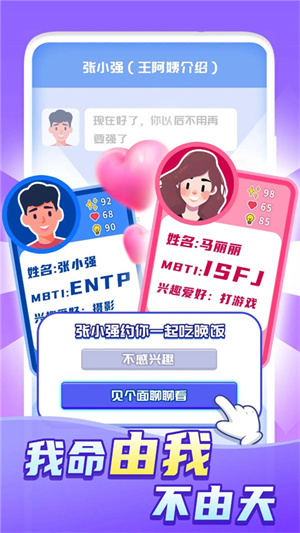 快乐方块屋免广告版