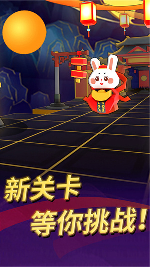 滚动的天空饭制版