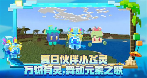 我的世界免费版无限钻石