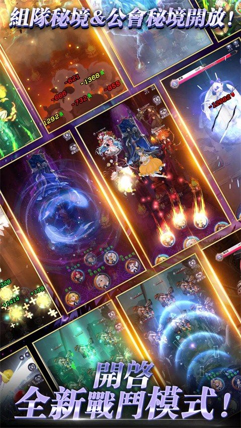 放置女神手游(Idle Angels)