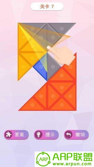 叠方块创意翻转(Flippuz)