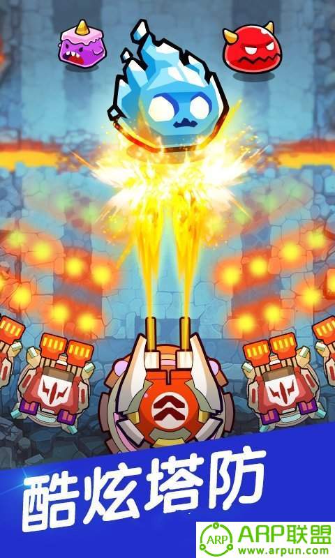 塔防王者