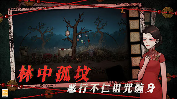 山村老屋4无限提示版