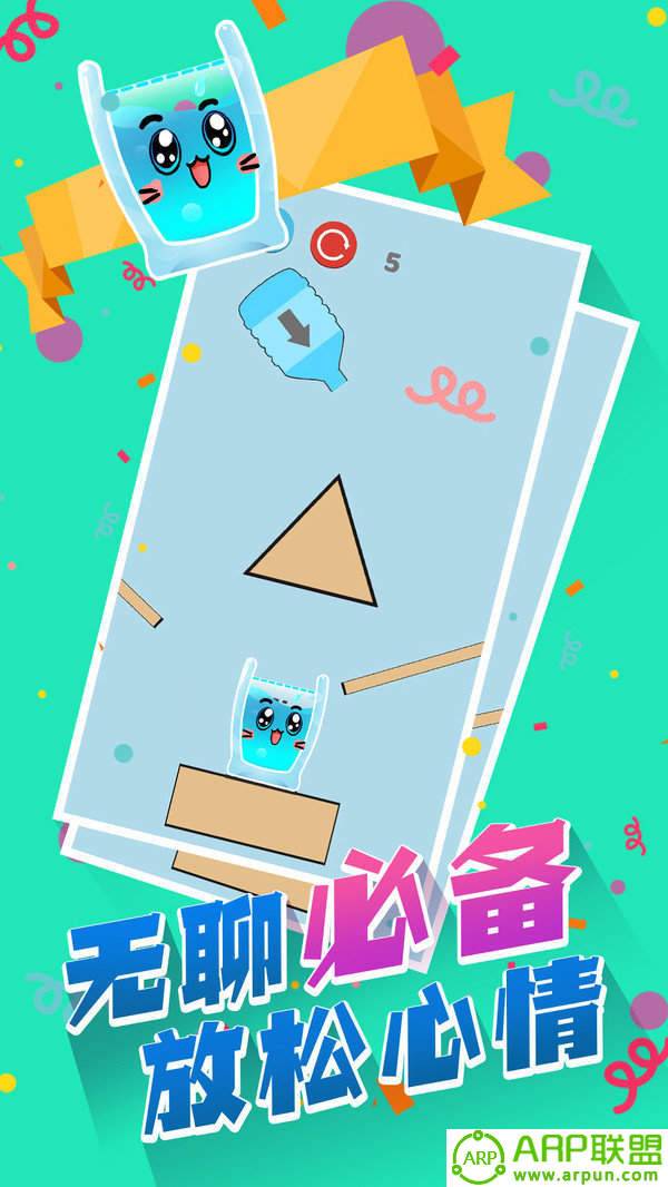 物理画线玻璃杯