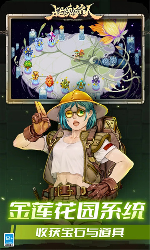 战魂铭人内置菜单折相思