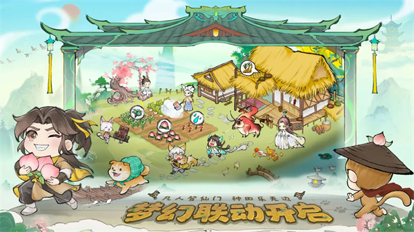 最强祖师内置菜单折相思版