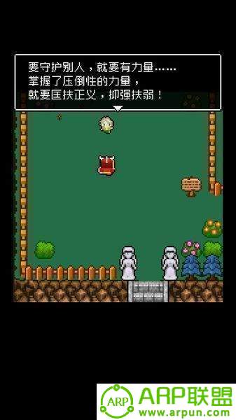 为什么勇者大人会这么弱呢