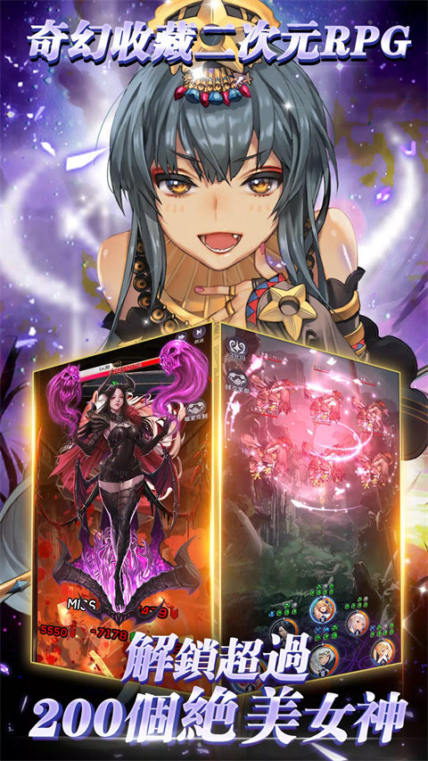 放置女神手游(Idle Angels)