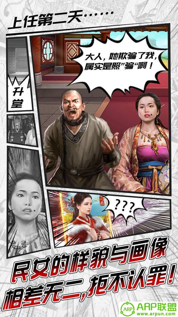 海富荣极品芝麻官