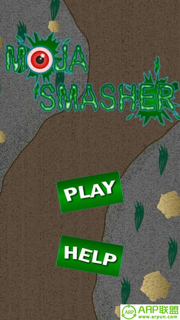 外星细胞粉碎机