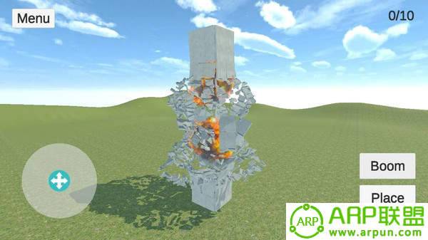 爆破物理模拟器