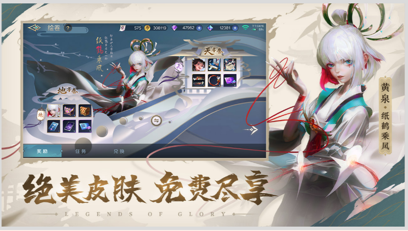 曙光英雄官方版