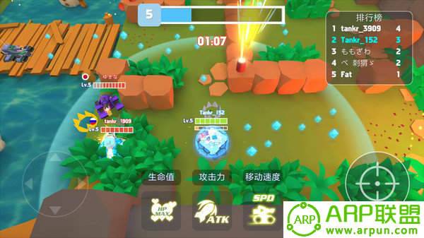 坦克进化大作战