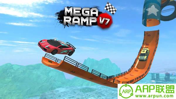 巨型坡道赛车V7