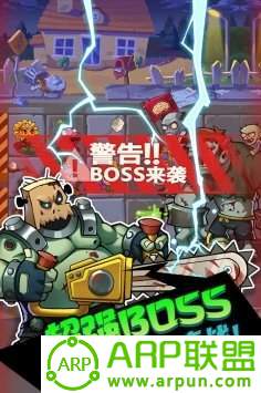 欢乐斗僵尸辉煌岁月