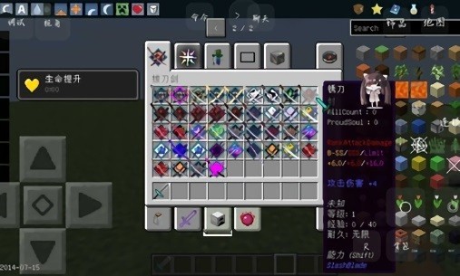 我的世界泰坦生物模组安卓版手游