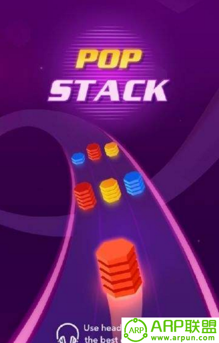 弹出堆栈(Pop Stack)