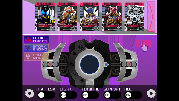 假面骑士黑暗帝骑豪华版安装包