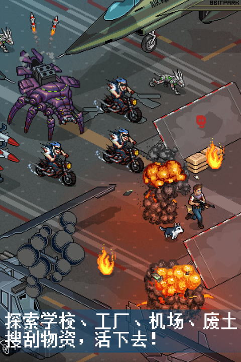 像素危城无限资源版