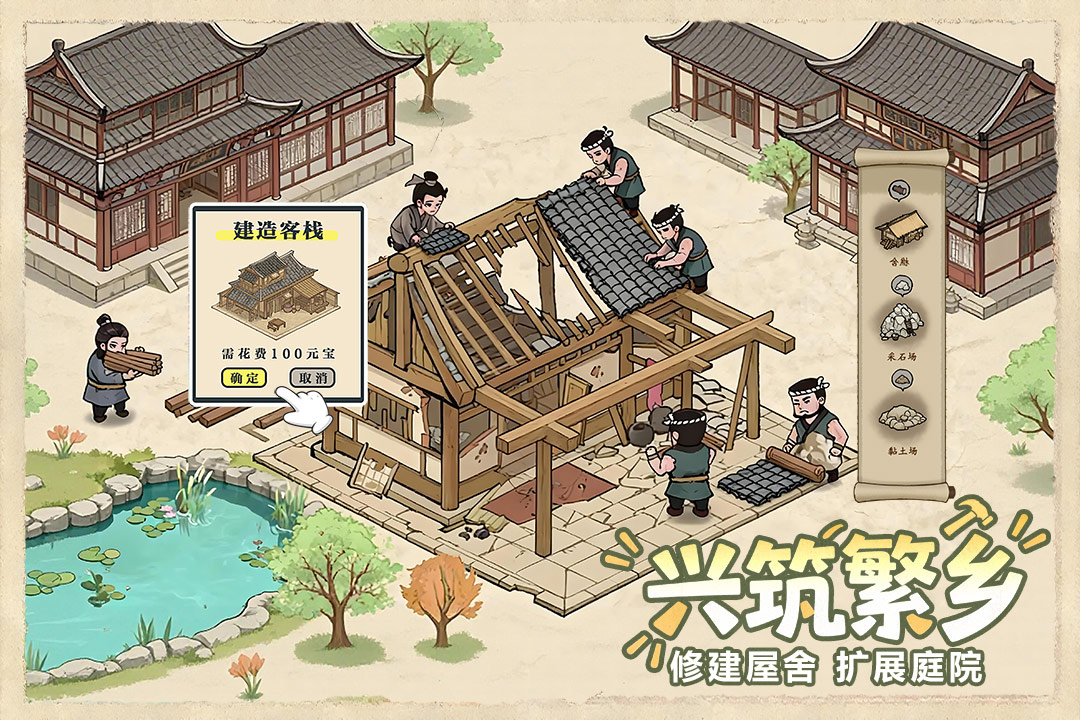 这城有良田内置修改器